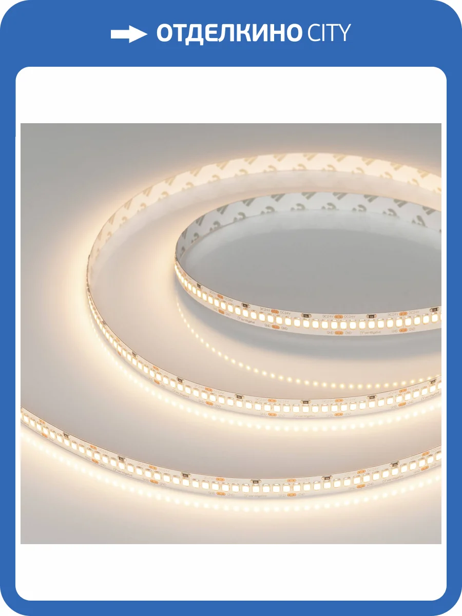 Лента светодиодная Arlight A252 42319 фото 6