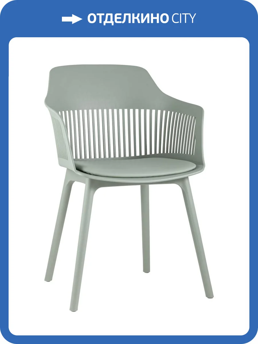 Стул Stool Group Crocus SL-7047DP greyish green 90455 DUAL серо-зеленый с подушкой фото 9
