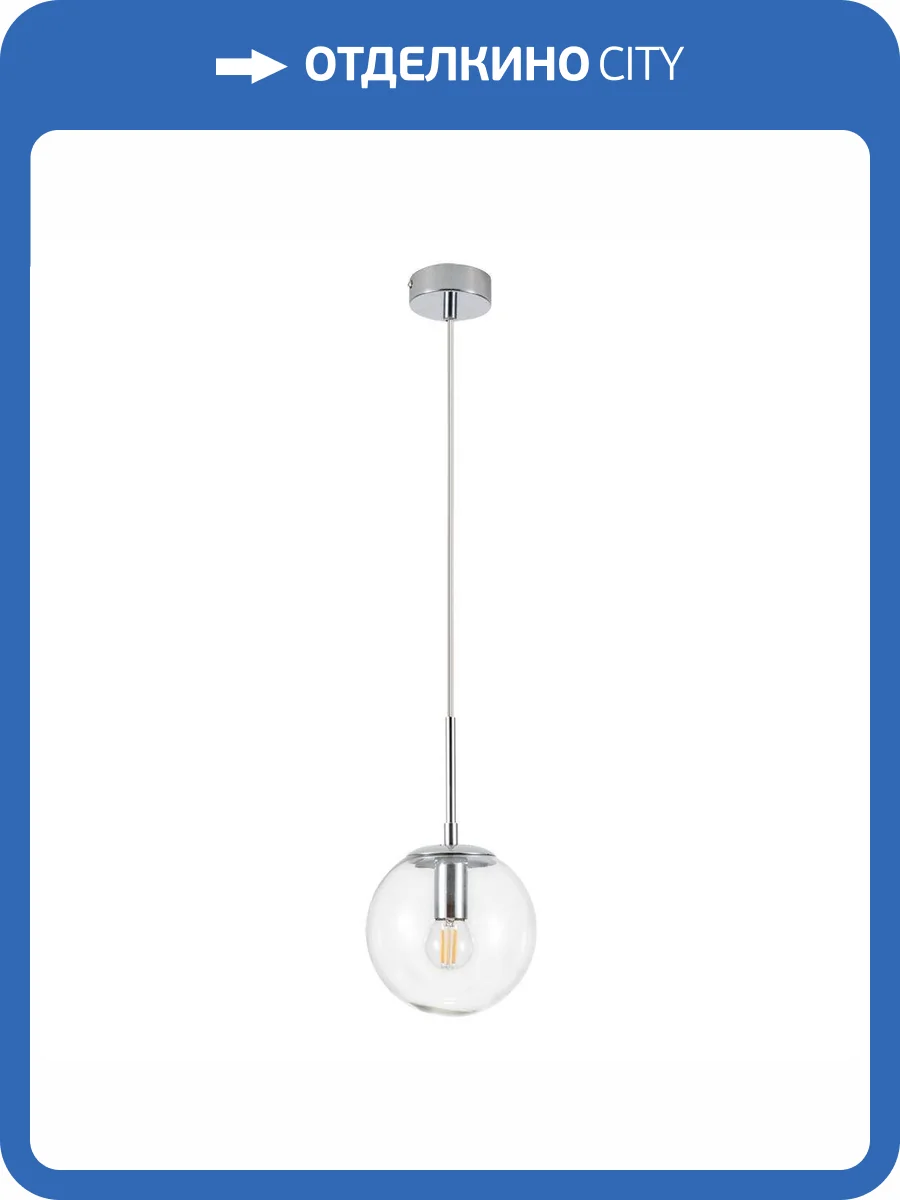 Подвесной светильник Arte Lamp Volare A1915SP-1CC фото 3