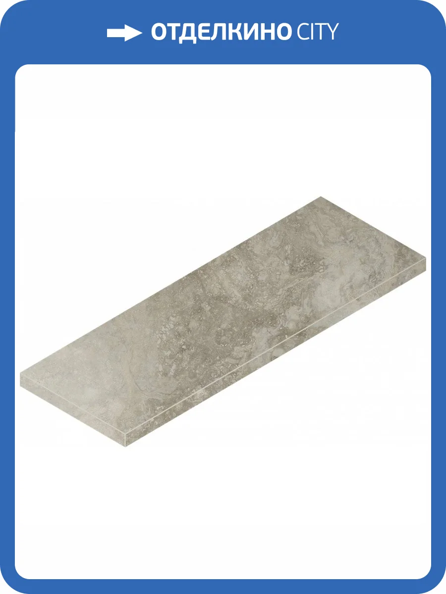 Ступень Italon Вандефул Лайф 620070001980 Графит Угл. Лев 33x80 фото 2