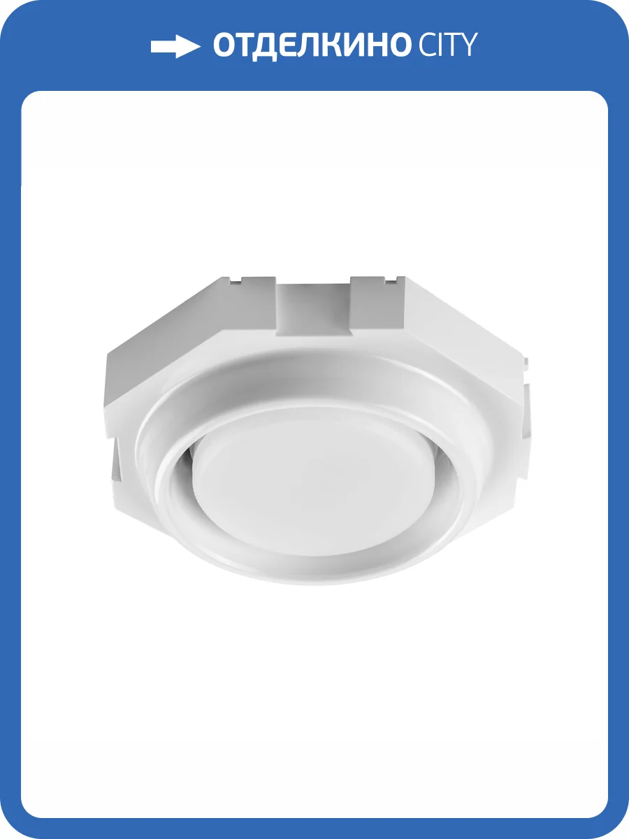 Рамка для скрытого монтажа светильников в натяжной потолок Lightstar Tensio 212100 фото 12