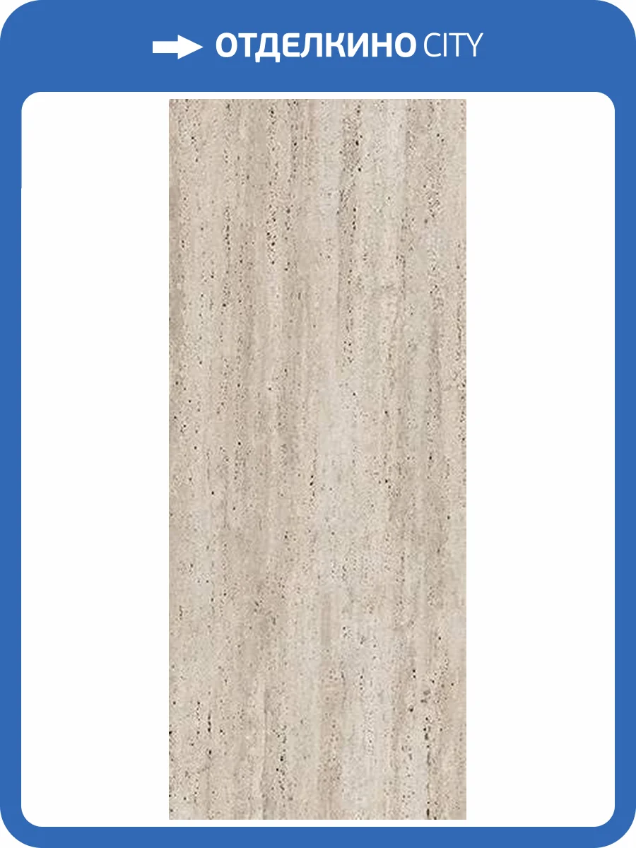 Керамическая плитка FAP Ceramiche Materia Classica fTPX Beige RT 50x120 фото 21