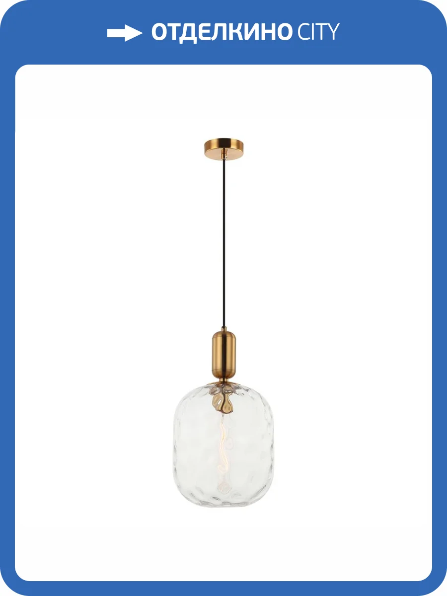 Подвесной светильник Stilfort Base 2124/00/01P фото 2