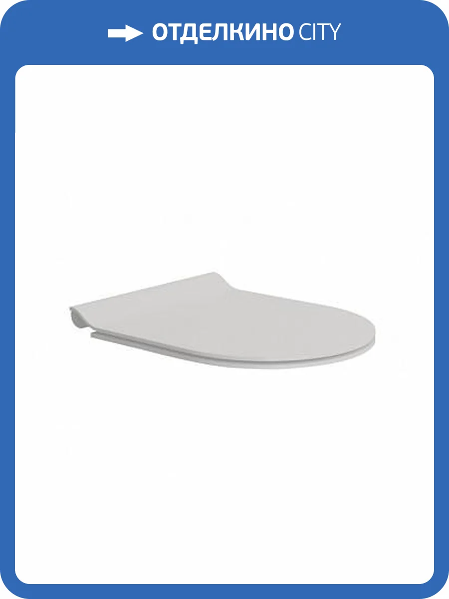 Крышка-сиденье GSI Pura MS86CSN17 cenere opaco фото 2