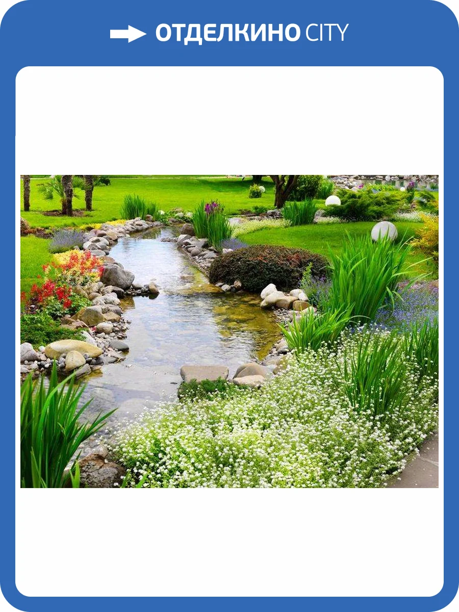 3D Фотообои Artegrafico «Ручей в саду» NAT-001 акварель фото 2