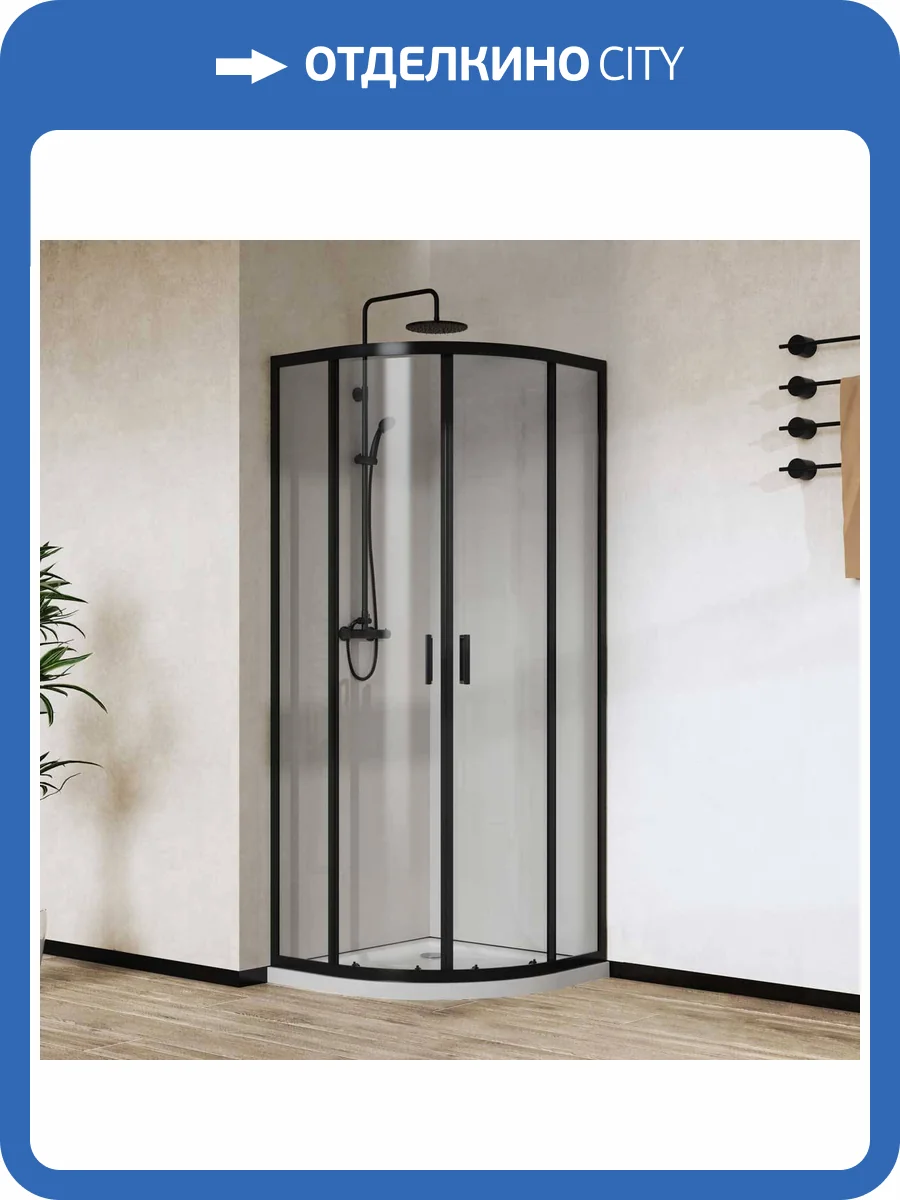 Душевой уголок Vincea City VSQ-5CT900CLB 900x900, профиль черный матовый, стекло прозрачное фото 6