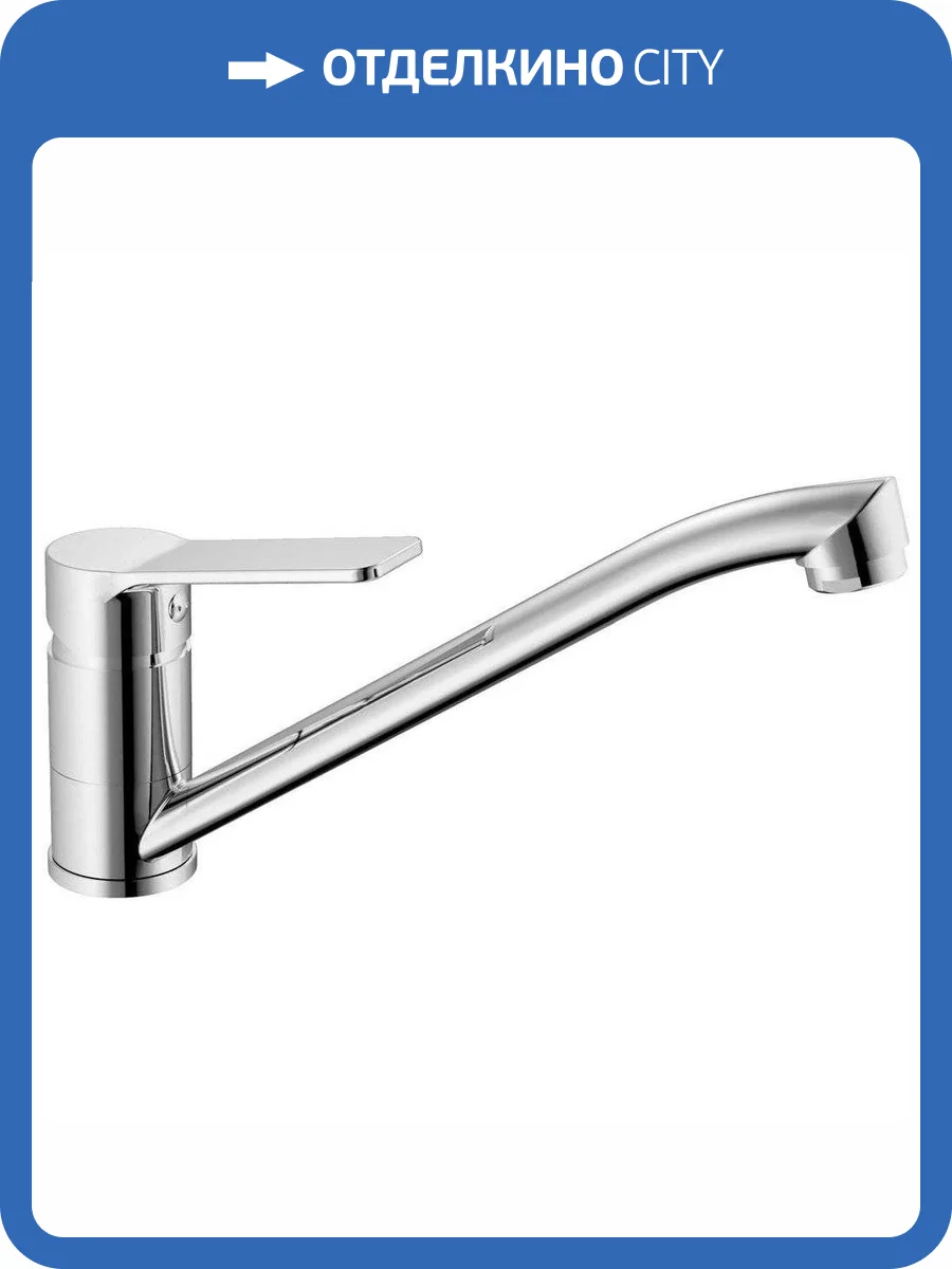 Смеситель для кухни Rush Haiti HA1935-25 фото 3