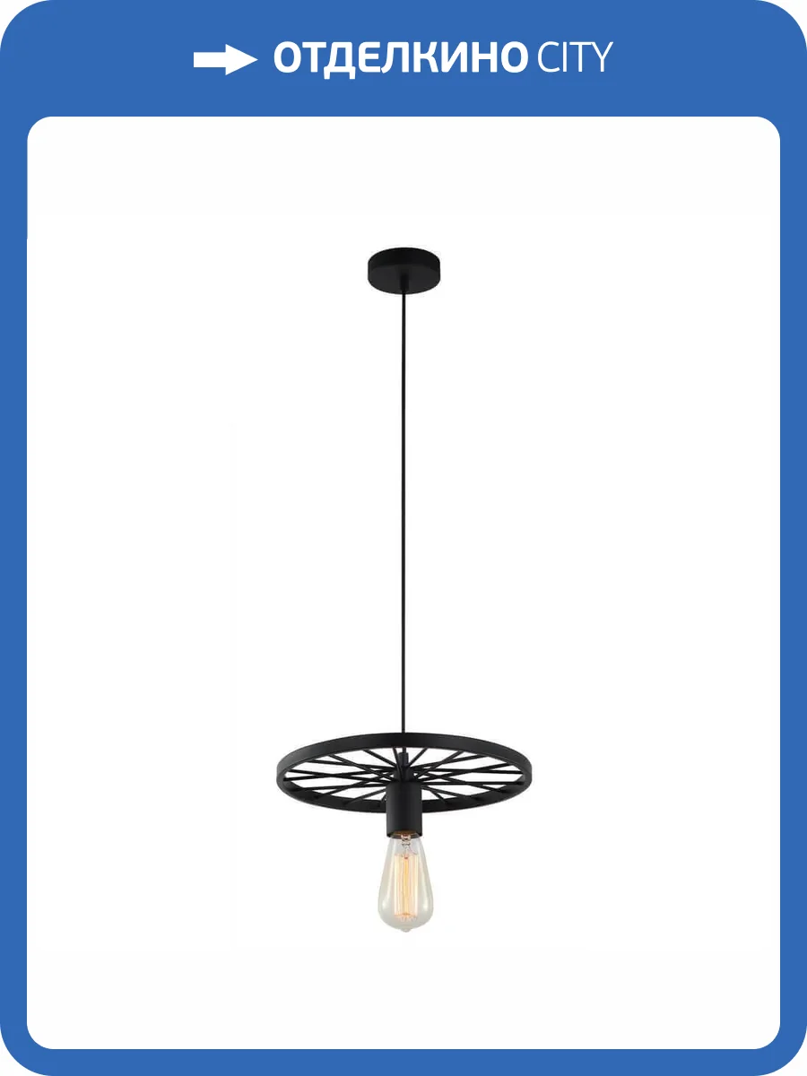 Подвесной светильник Toplight Vanessa TL1201H-01BK фото 2