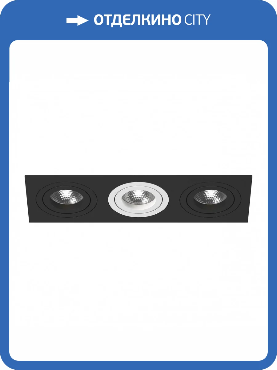 Встраиваемый светильник Lightstar Intero 16 i537070607 фото 2