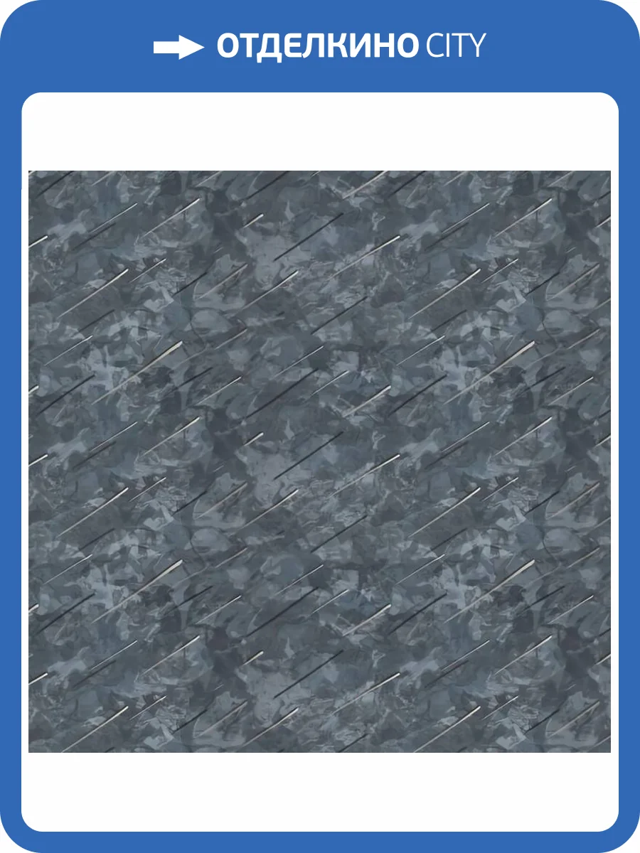 Обои Fipar Meteora R 24103 фото 2