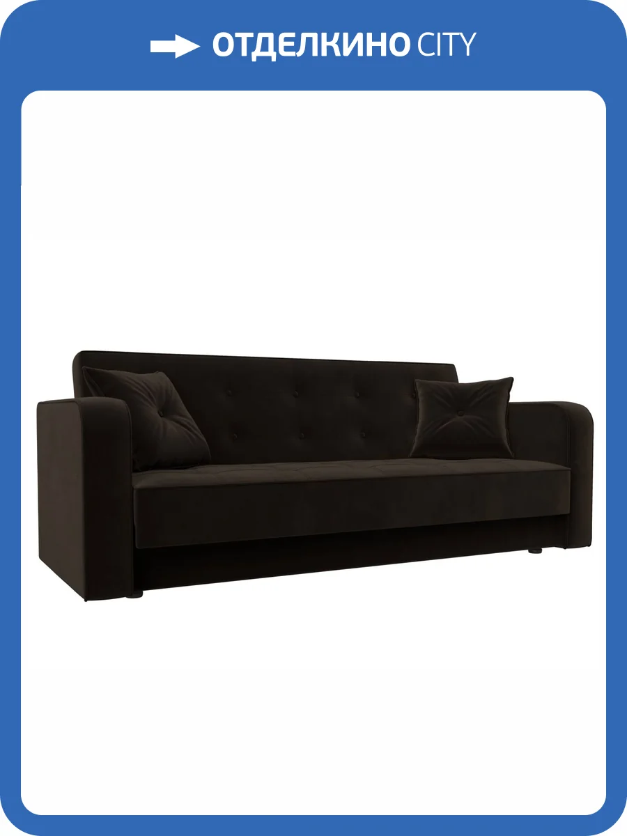 Диван-книжка Лига Диванов Тур 121784 коричневый фото 9