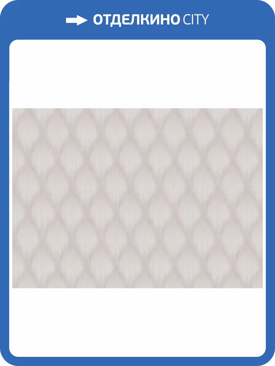 Обои Marburg Papis Loveday Fashion Icon 35902 фото 2