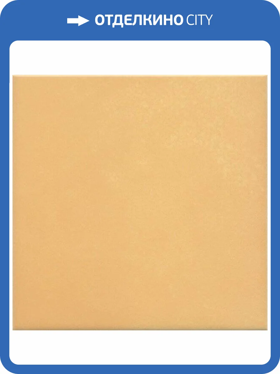 Керамическая плитка Kerama Marazzi Витраж 17064 15x15 фото 2