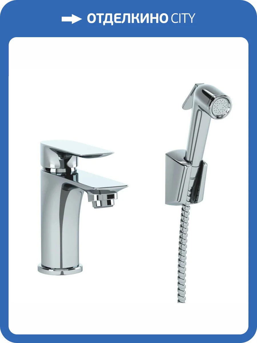Смеситель для раковины Paini Garda 76CR205/574 с гигиеническим душем, хром фото 5