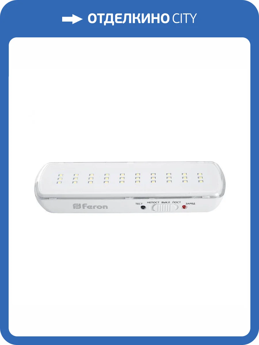 Настенный светодиодный светильник Feron 41532 фото 4