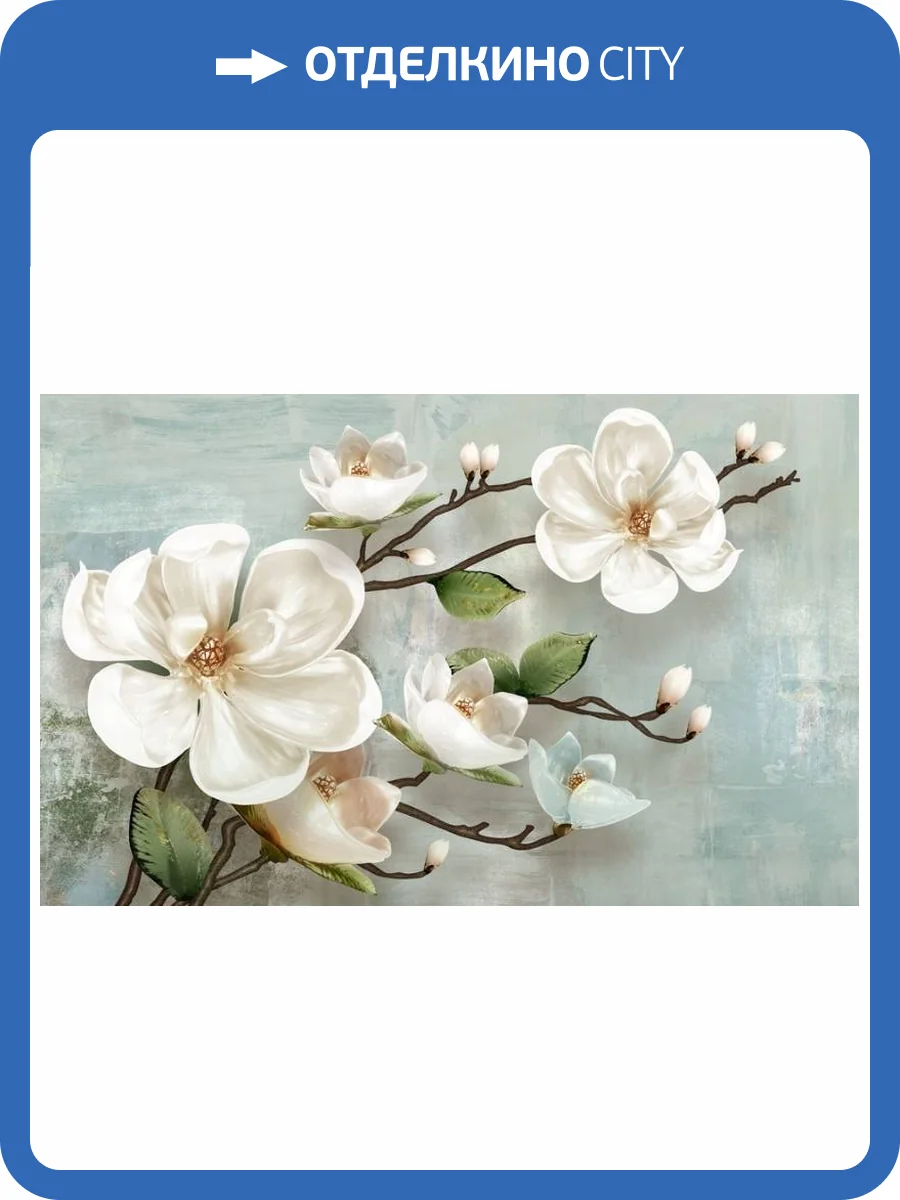 3D Фотообои Artegrafico «Вишневая фантазия» FANT-080 канвас фото 2