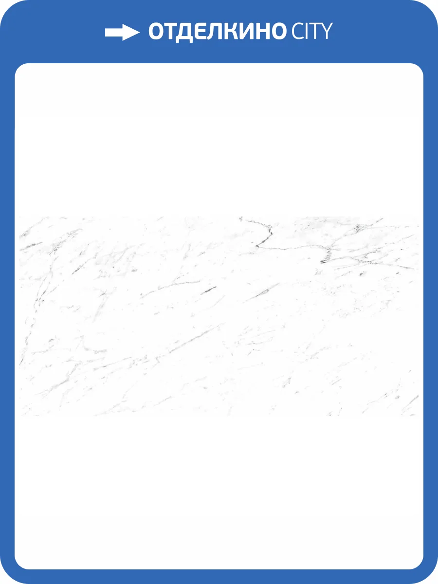 Керамогранит Geotiles Toscana Blanco Leviglass 60x120 фото 3