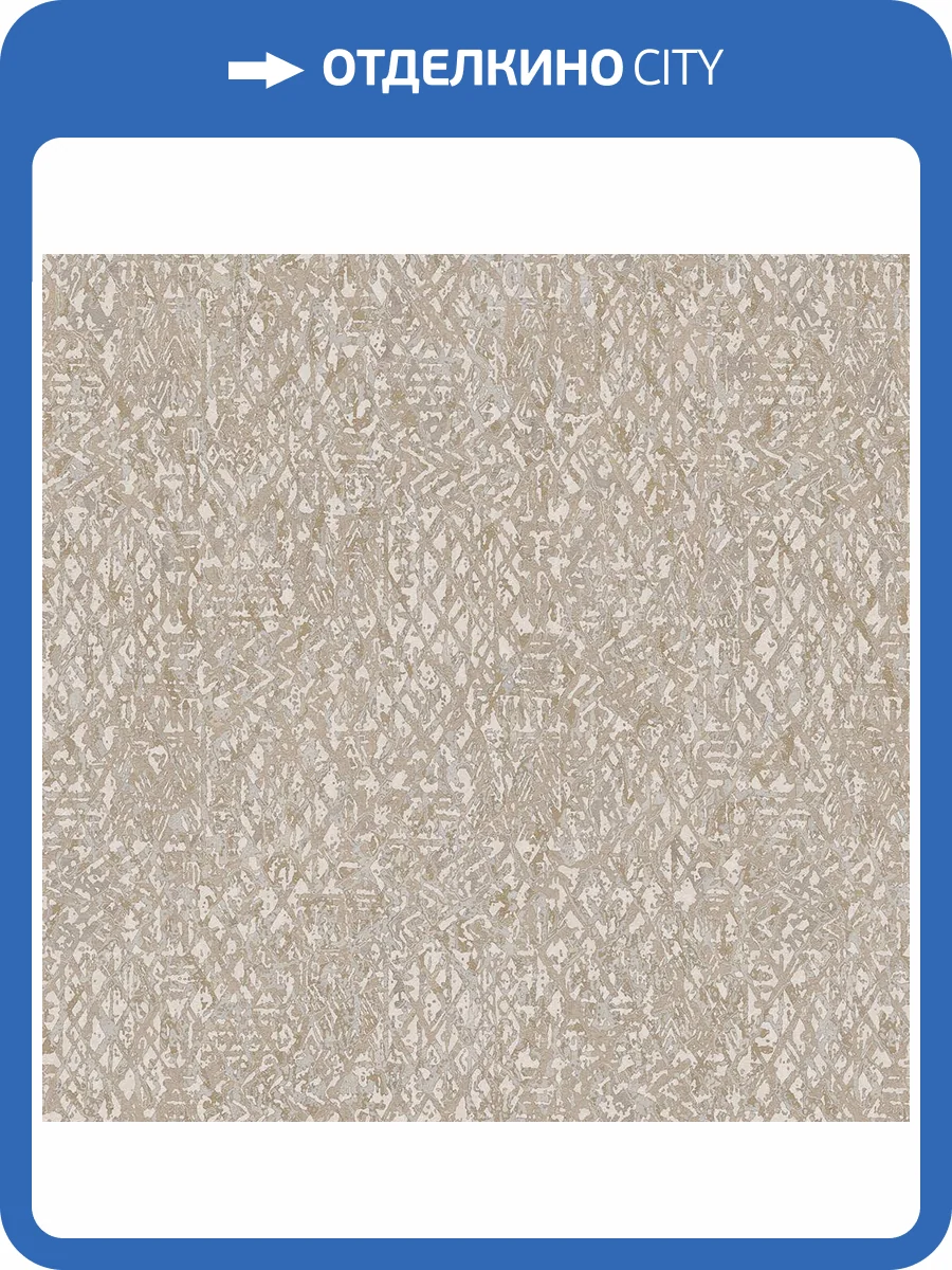 Обои Du&Ka Lifestyle Hide DK.23240-3 фото 2