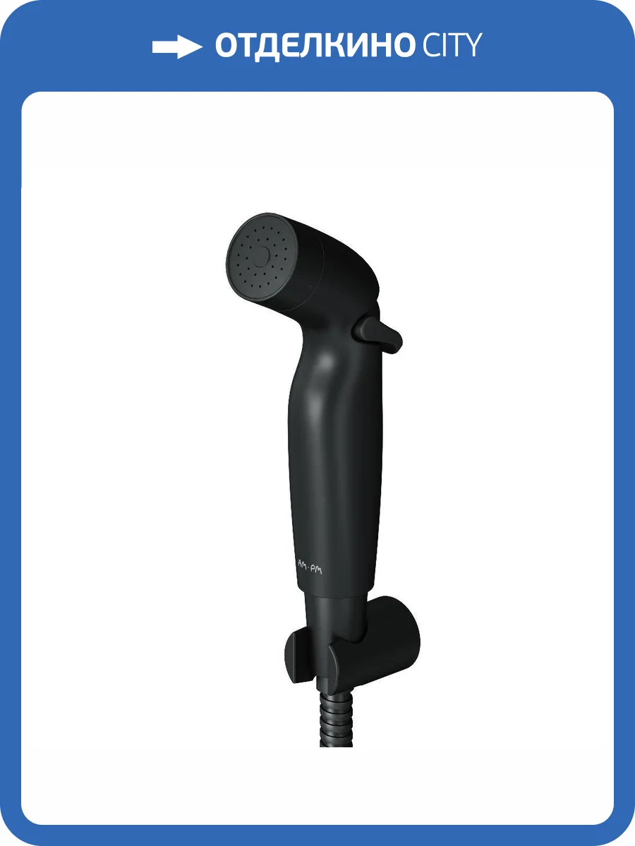 Гигиенический душ Am.Pm F0202022 черный фото 6