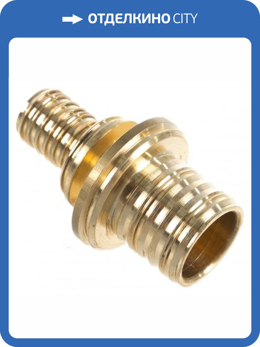 Муфта Elsen 32-20, латунь фото 2