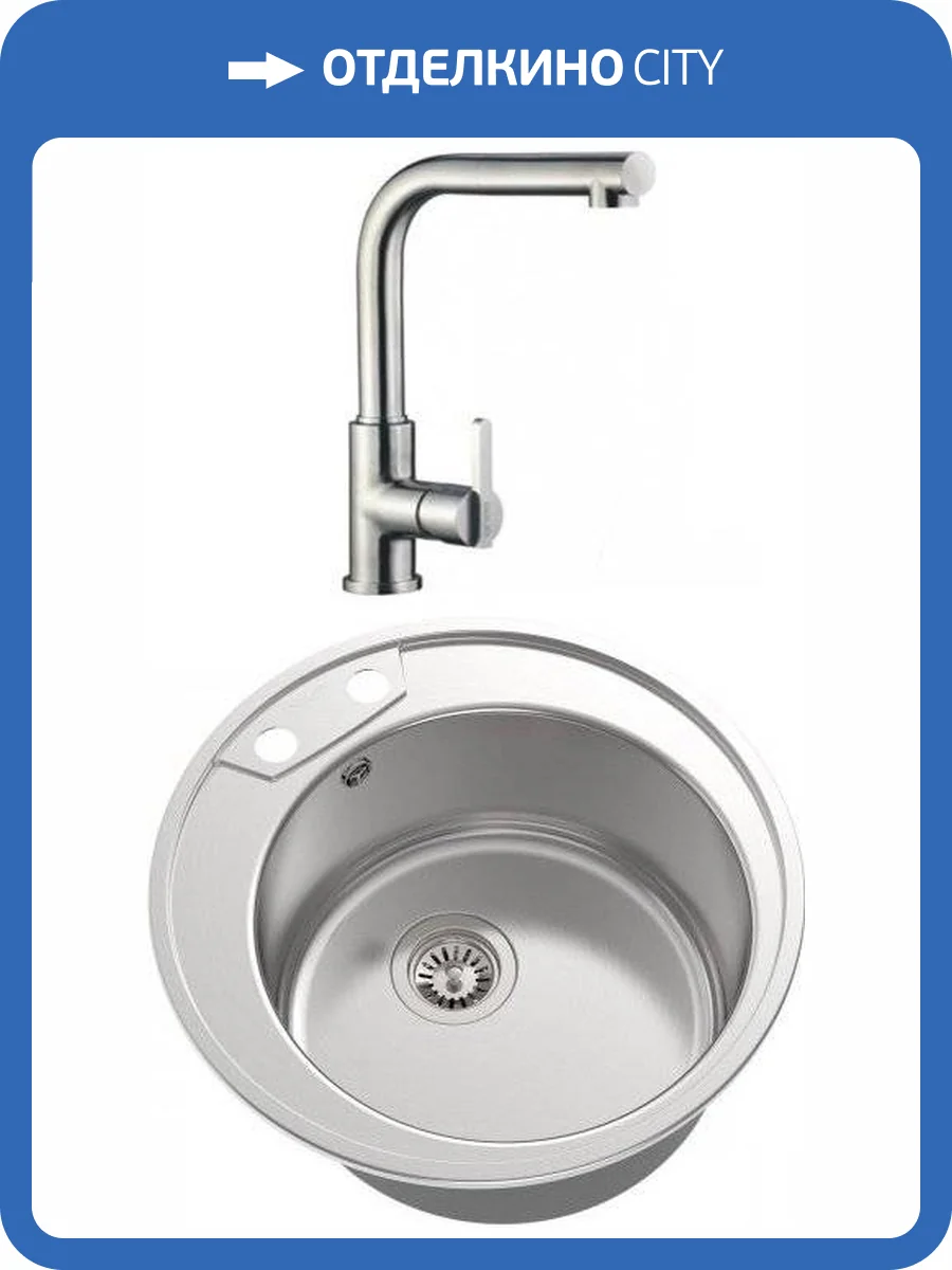 Комплект Мойка кухонная Oulin OL-R510 + Смеситель Oulin OL-8607S для кухонной мойки фото 6