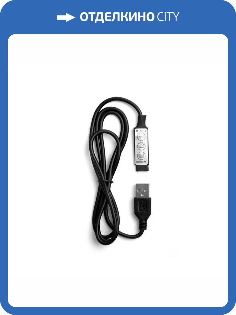 Контроллер Wolta WLC-C/01 фото 2