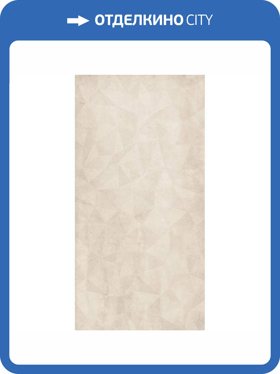 Декор Creto Foil MPL-061491 Palladium Gold Decor 60x120 фото 4