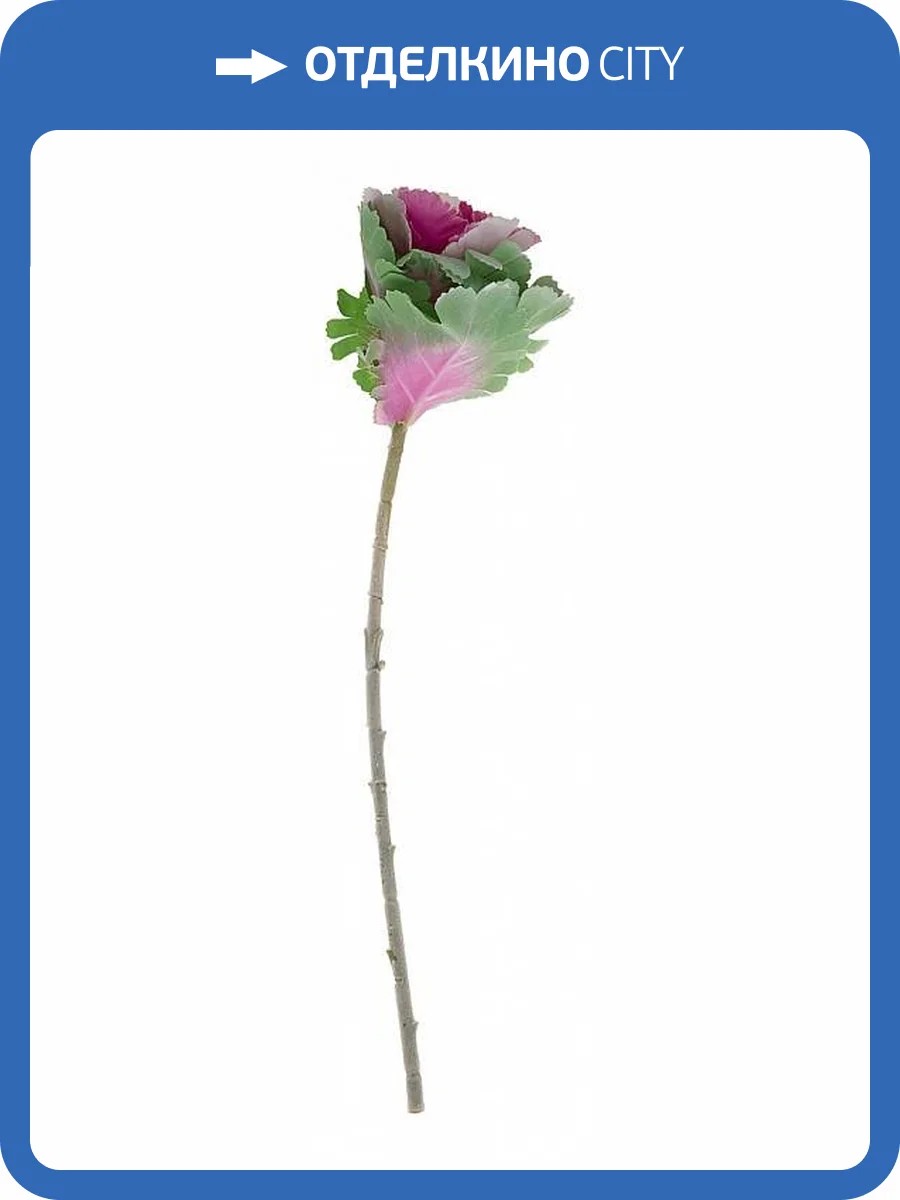 Цветок Lefard 535-256 (40 см) фото 2