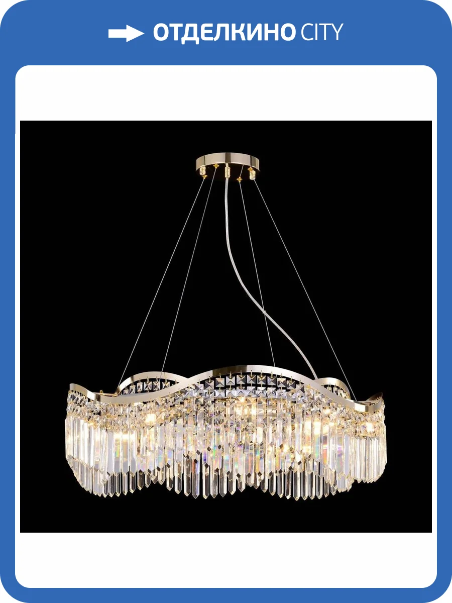 Подвесной светильник Maytoni Gracia DIA201PL-10G фото 2