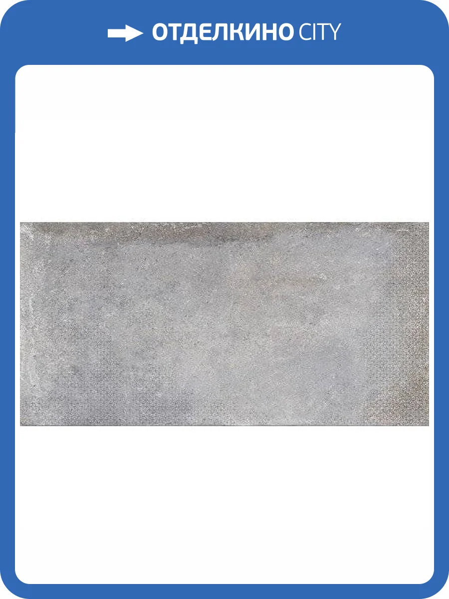 Декор Colorker Factory Dec. Grey Pul. 58.5x117.2 фото 2