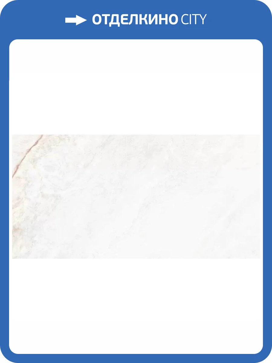 Керамогранит Museum Dahlia 39492 White Nt 60x120 фото 7