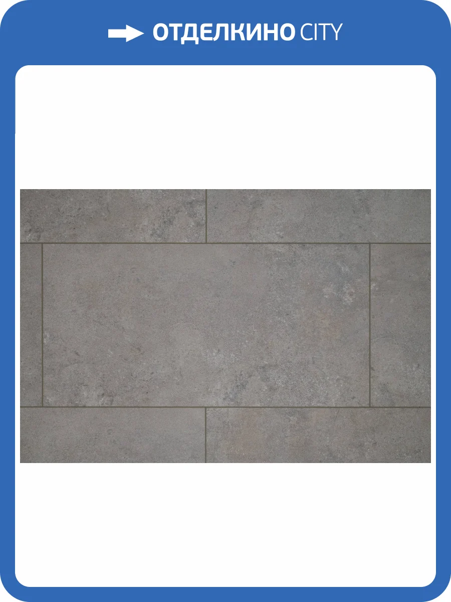 LVT Плитка Damy Floor Ascent 2.5/43 4V 3936-1-LVT Эйгер 912.4x455.2 фото 10