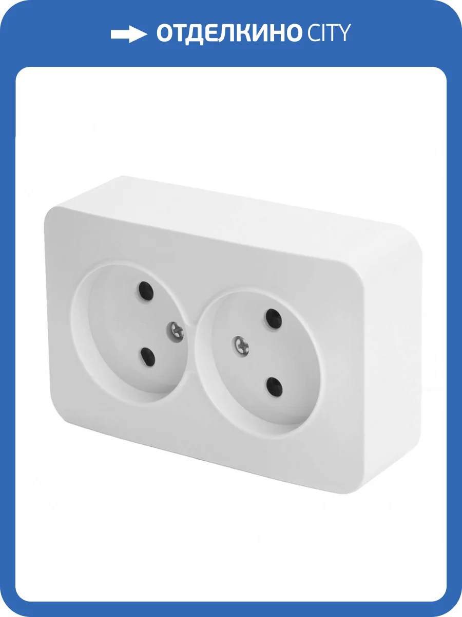 Розетка двойная Stekker София 49303 фото 2