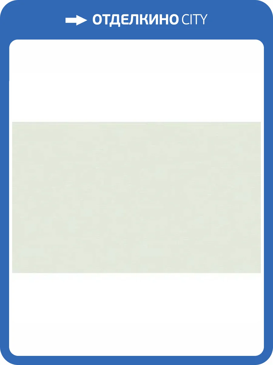 Обои Erismann Profi Deco Opus 60355-05 фото 2