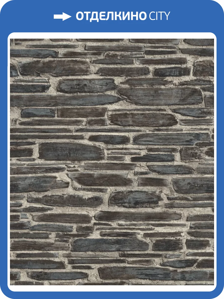 Обои Rasch Tapetenwechsel 863437 фото 2