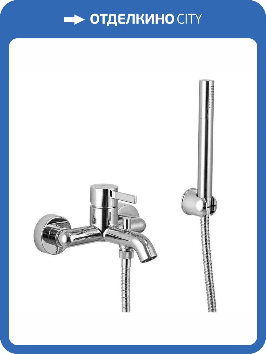 Смеситель для ванны Remer Metrica MC02 хром фото 3