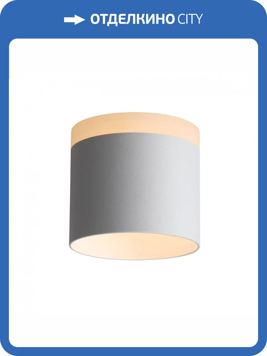 Потолочный светодиодный светильник ST Luce Panaggio ST102.502.12 фото 5