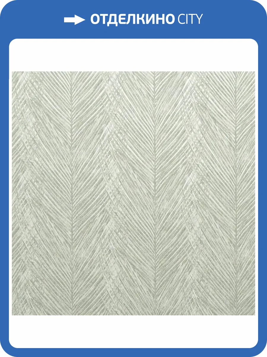 Обои флизелиновые Aura Plain Resource Vol 2 MS-170802 фото 2