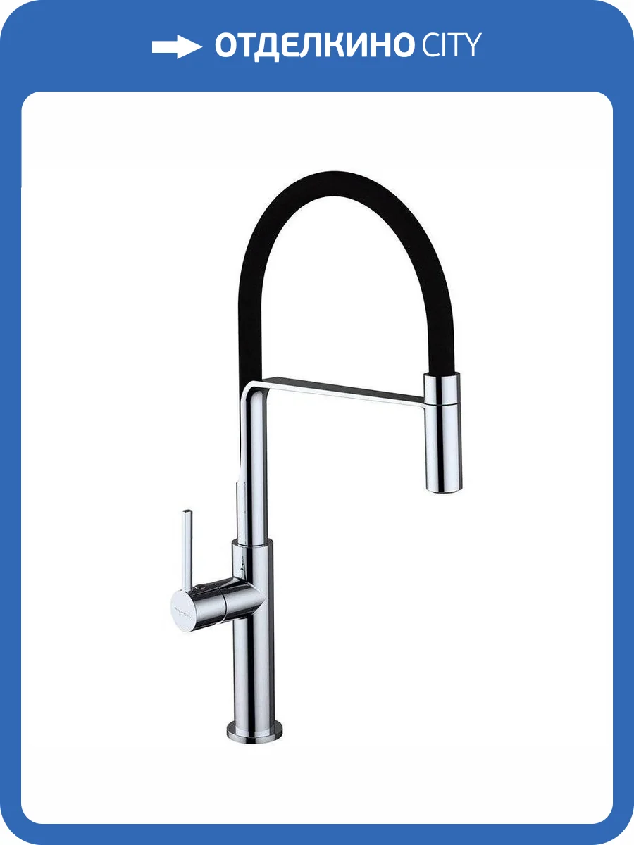 Смеситель для кухни Clever Chef 60143 фото 3