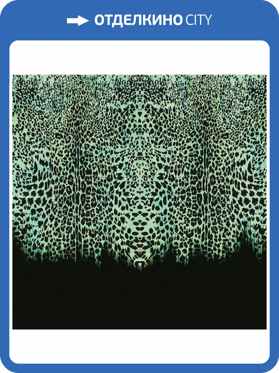 Панно Roberto Cavalli №8 19114 фото 2