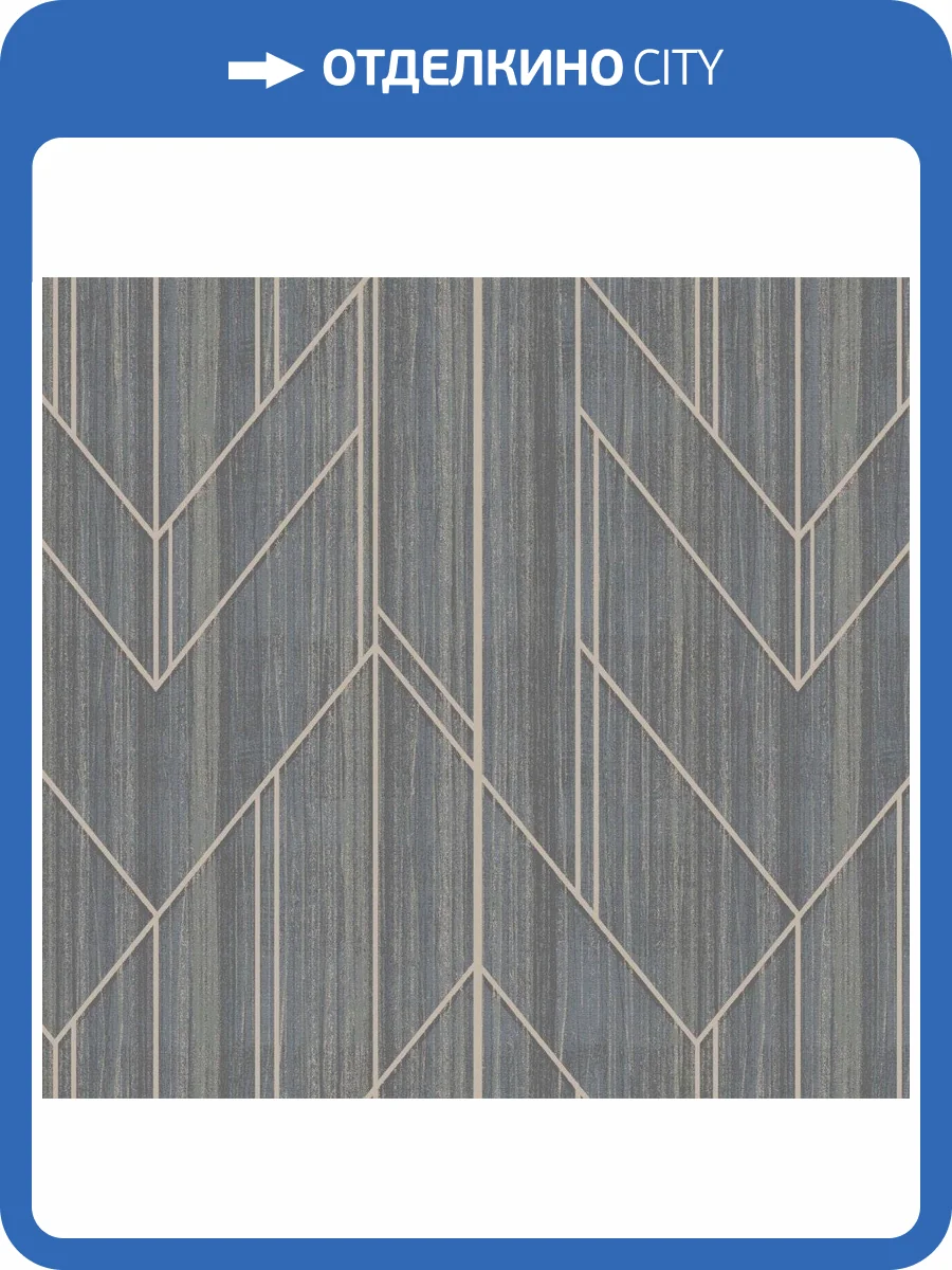 Обои флизелиновые Milassa Iceland ICE1 008 фото 3