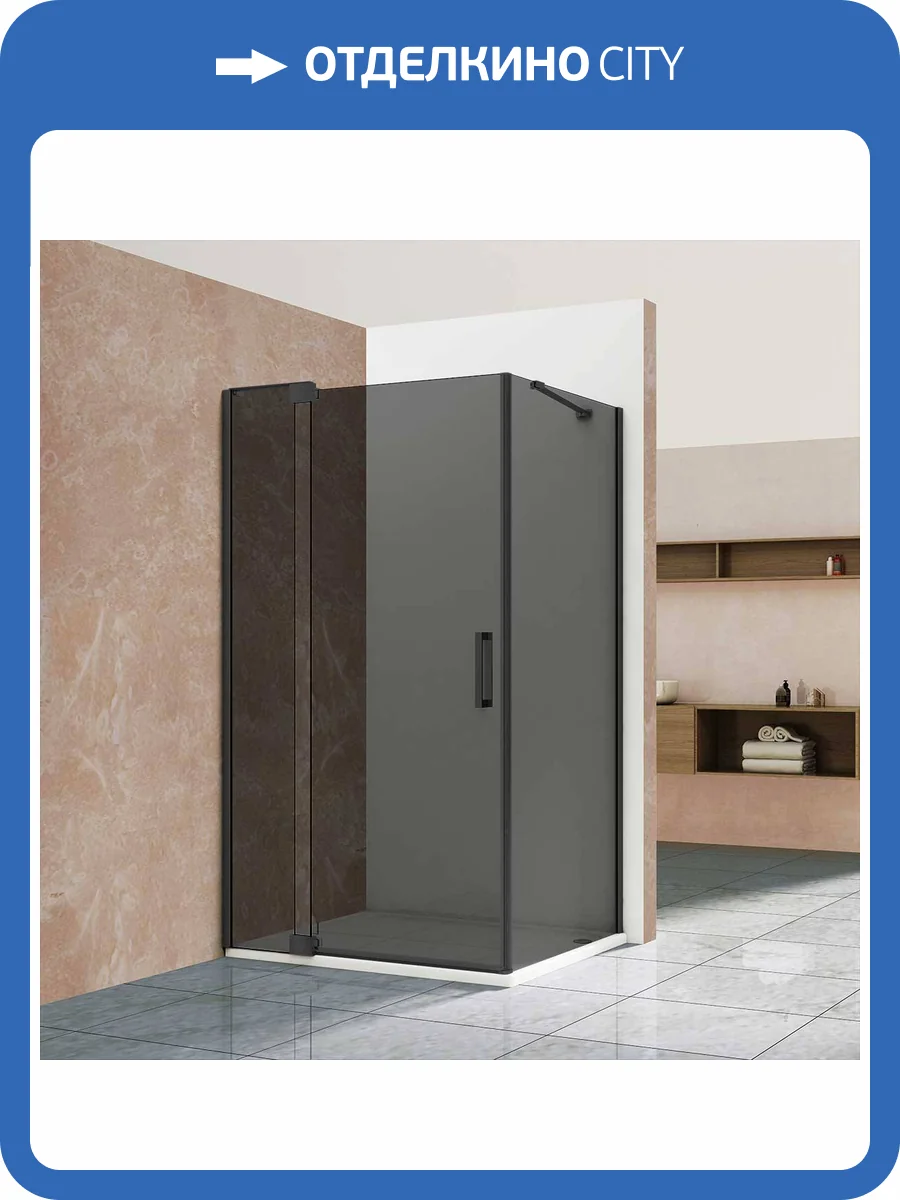 Душевой уголок Vincea Extra VSR-1E809090CGB 800/900*900 профиль черный, стекло тонированное, 90x90x200 фото 6