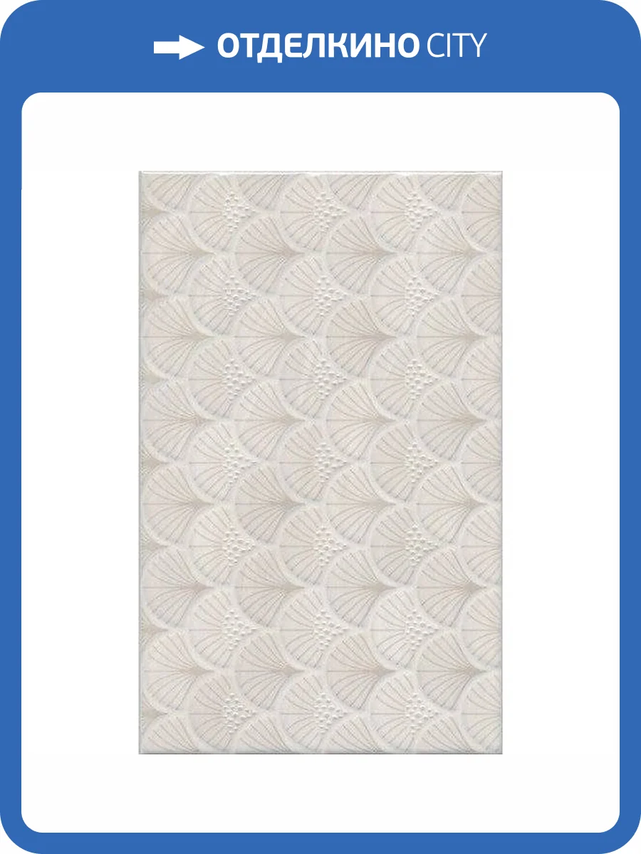 Декор Kerama Marazzi Сияние AD/C457/6377 25x40 фото 2