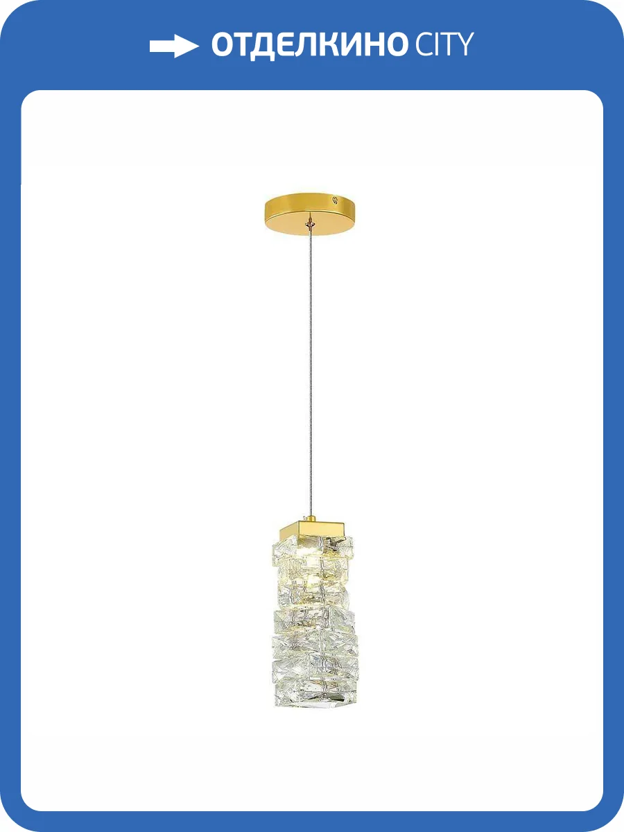 Подвесной светильник ST Luce Espira SL6010.203.08 фото 2