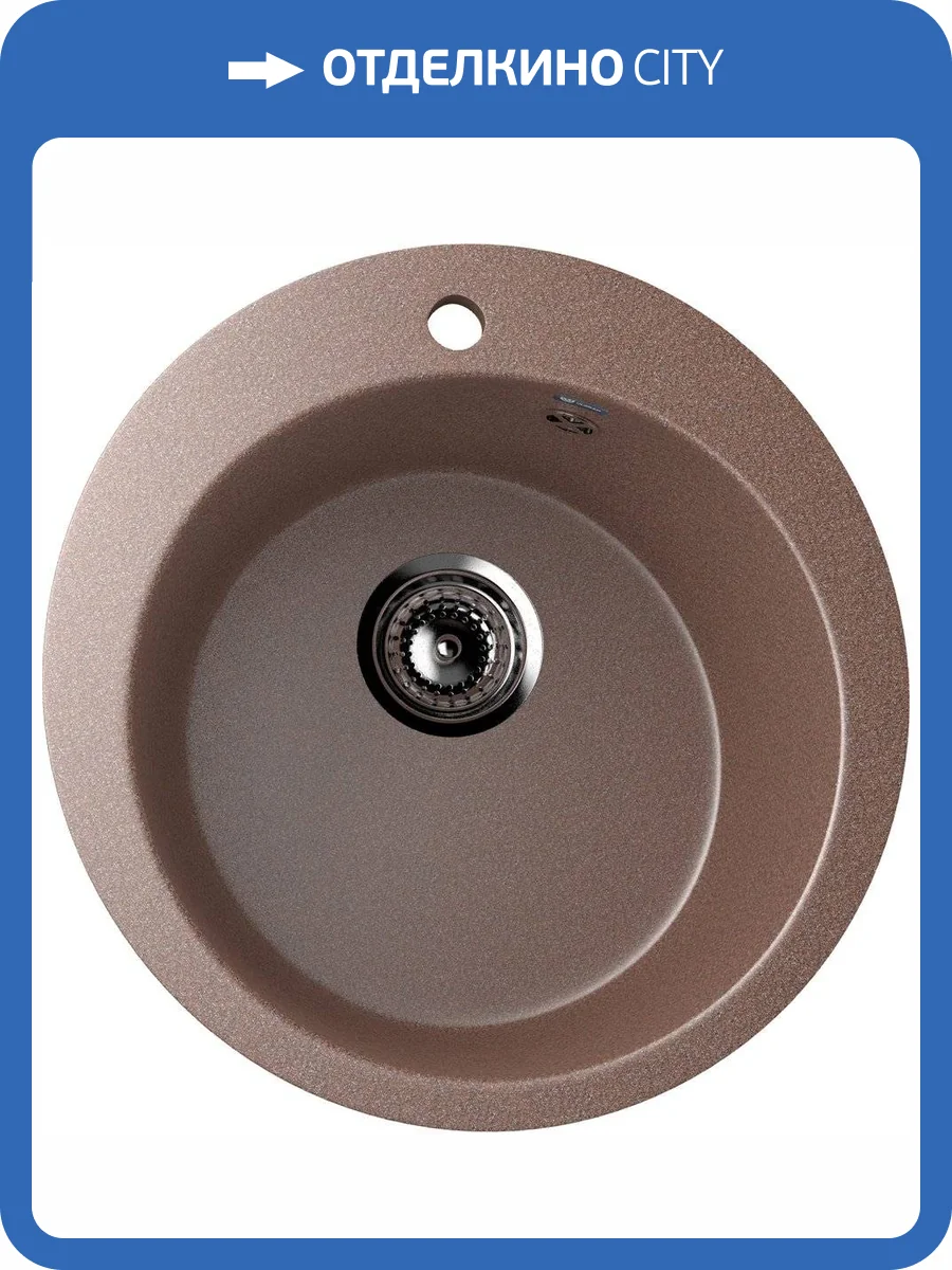 Мойка кухонная Ulgran U-405-307 терракот фото 3