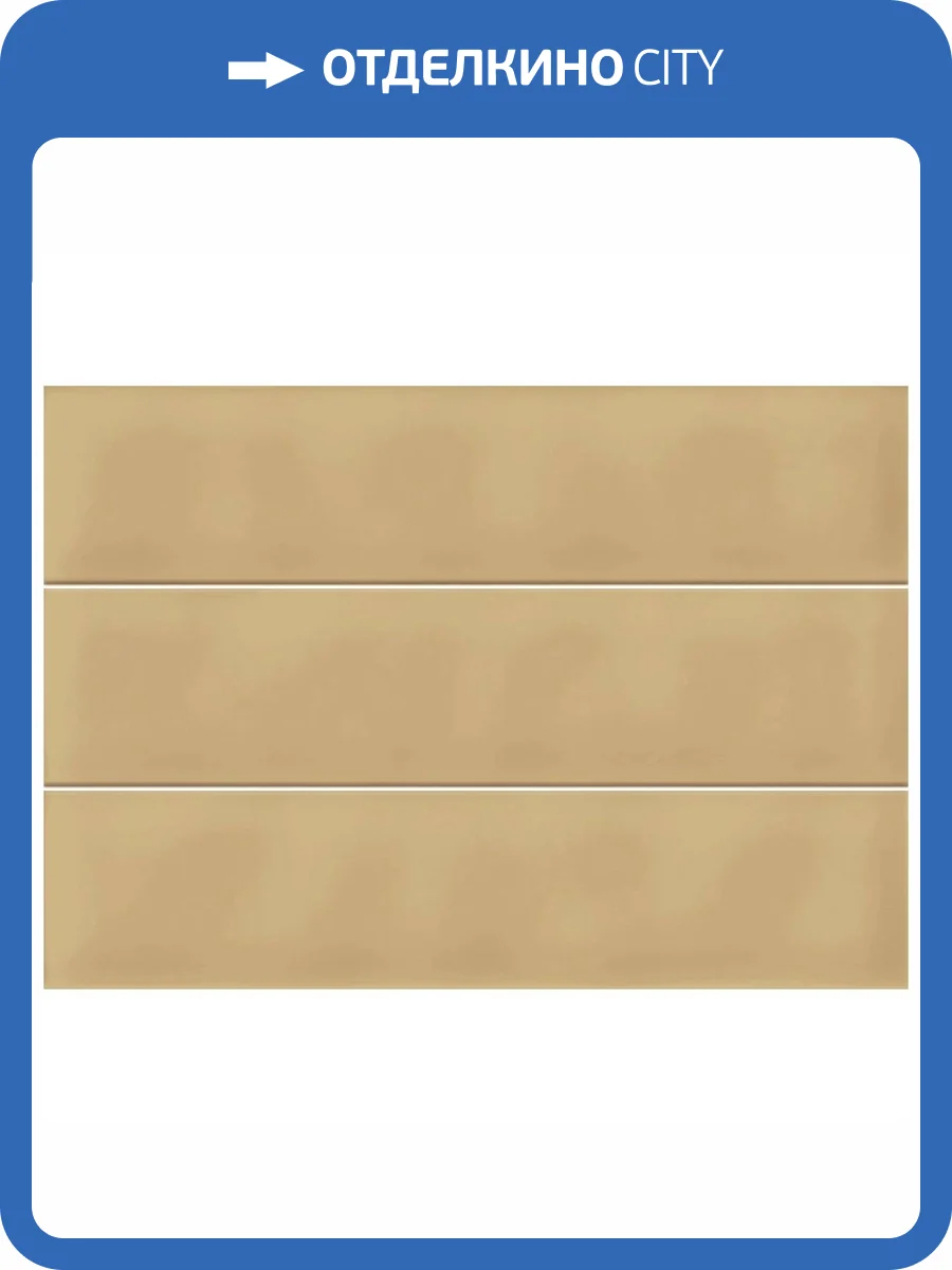 Керамическая плитка Vives Hanami Beige 23x33.5 фото 2