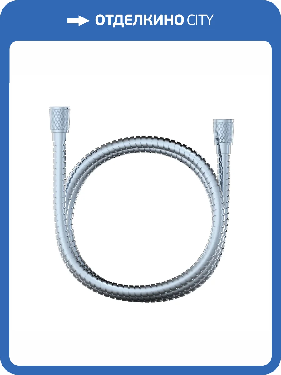 Душевой шланг Wonzon & Woghand WW-88RG02-1800-CR хром фото 2