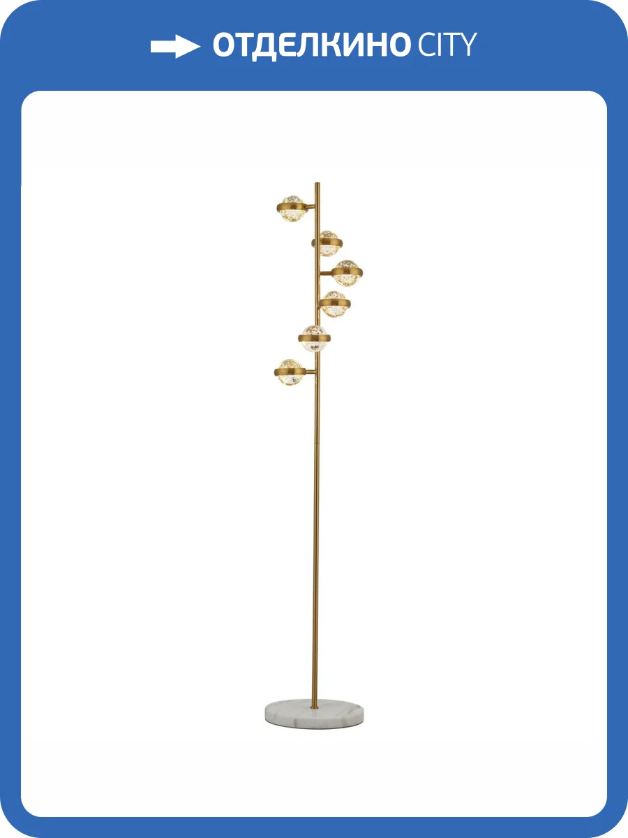 Торшер De Markt Капелия 730041506 фото 2