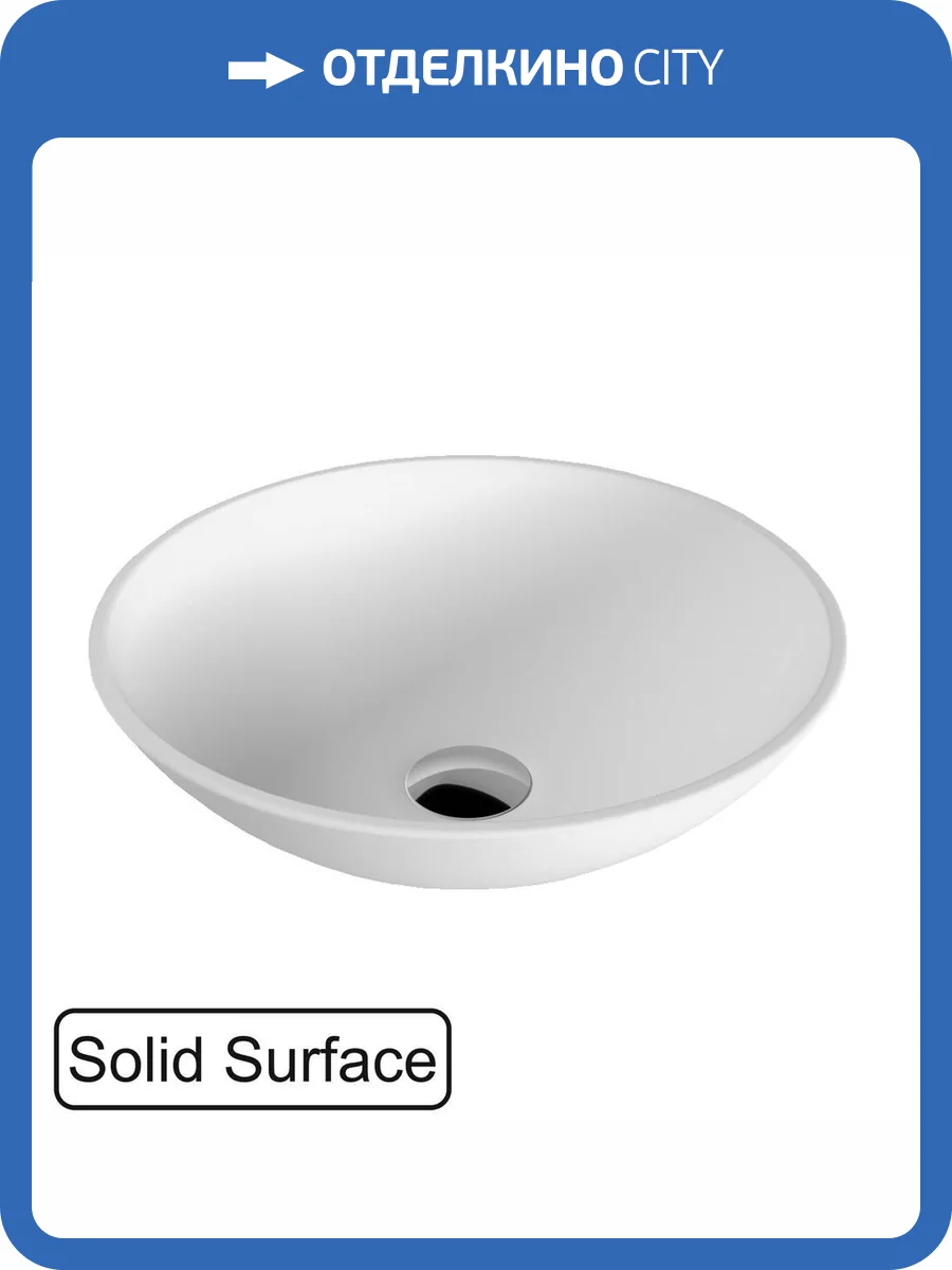 Раковина WHITECROSS Jade 0703.040040.200 40 см, белая матовая фото 5
