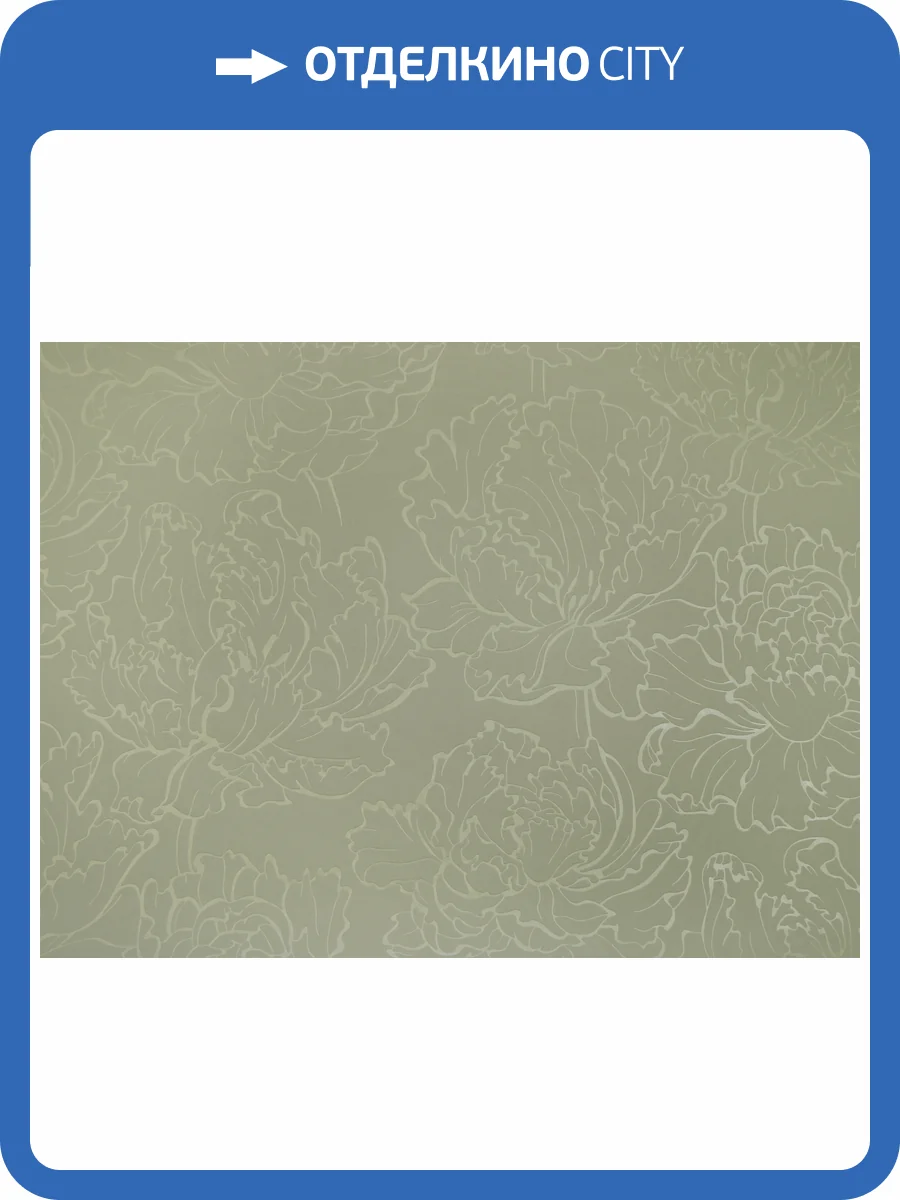 Обои Elysium Санфло Е28823 фото 2